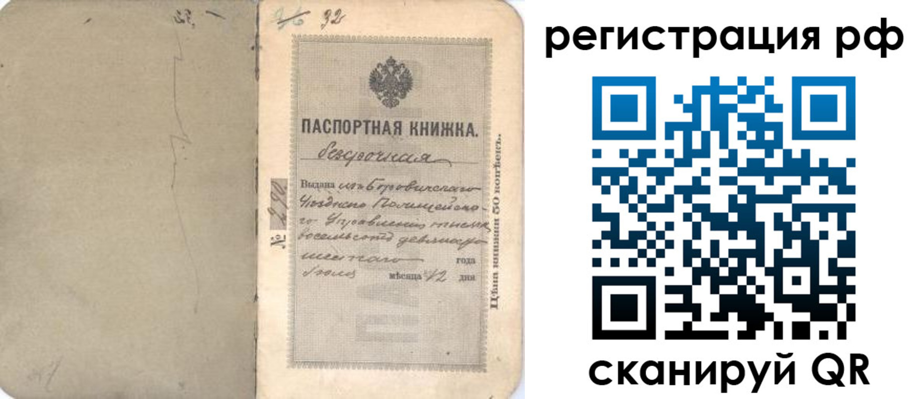 форма 3 в Струнино